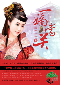 诱母计划小说全集