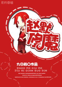 魔塔60层无敌版