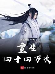 客房交换