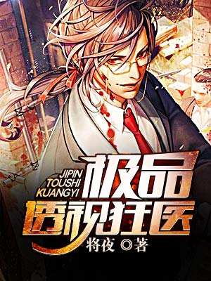 登雀枝