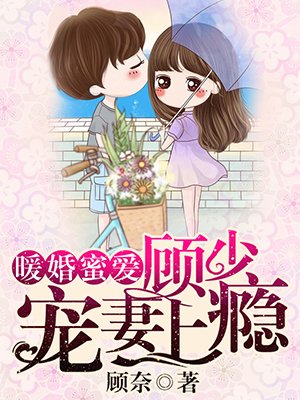 远大前程第二部