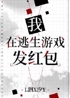 九尾小狐狸m视频在线