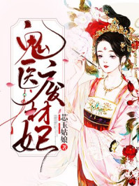 偷吃高冷校草(1V1.H)