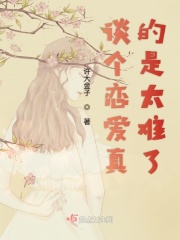 三人同眠