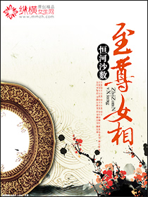 再见前任3