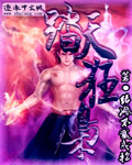 fatehf第二章在线观看
