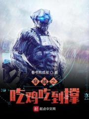 挨板子视频大全