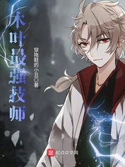 青青草激情