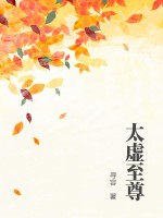 斗罗之真红眼黑龙