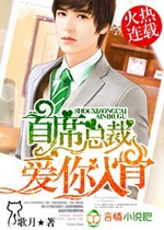 子夜情缠之肛炼by欲晓