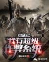 欲乱黄蓉txt全集下载