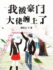 元媛小说元媛作品全集