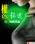 多头蛇