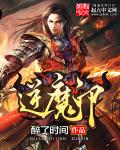 李采潭的g