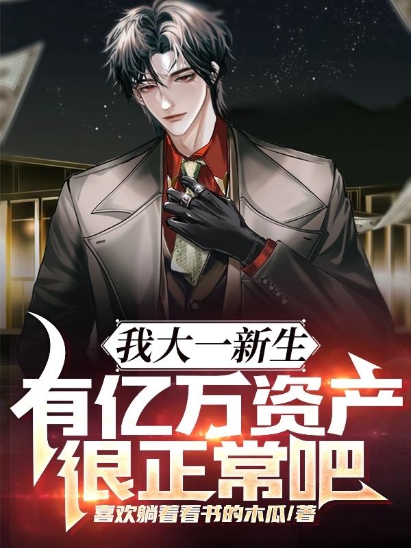 美国大片国语版