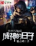 先喂下面那张嘴 饿了