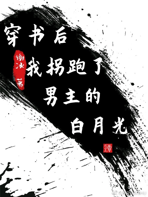 各种姿势撞击律动h