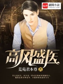 回到古代娶女帝
