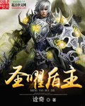 磨床