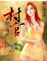 赵氏嫡女很恶心