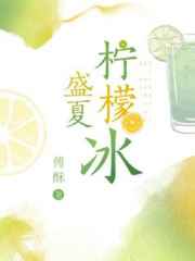 海内十洲记