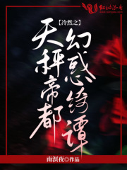 秦芸雨老旺