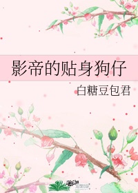 太极之异兽冢