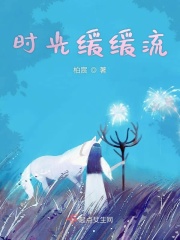 漂亮的女邻居韩国电影