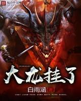 抗战之兵魂传说txt