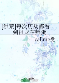 黄金之翼