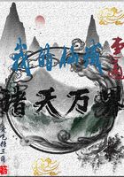 老鹰抓小鸡