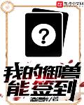 俄罗斯美女学院在线观看