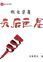 亚洲综合小说网