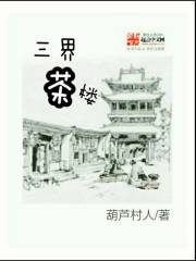 李念凡原来我是修仙大佬小说
