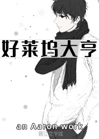 韩国电影漂亮妈妈