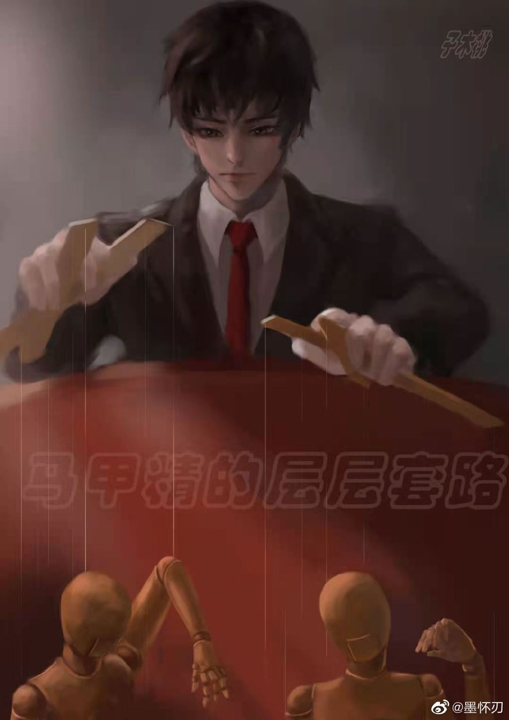 万界最强装逼系统