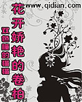 妖怪都市完整版删减