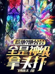 处女座和天秤座合适吗