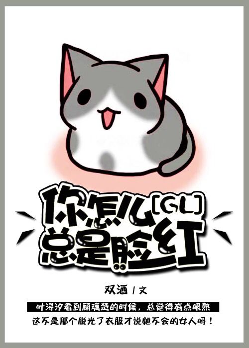 爷爷开小米的处