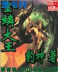 洋房里的小草莓1v1