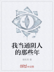 杭十七不是哈士奇