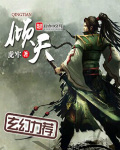 背德情事