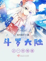 长兄为夫荷之清扬
