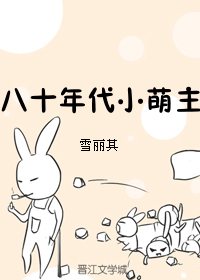 放学后小说