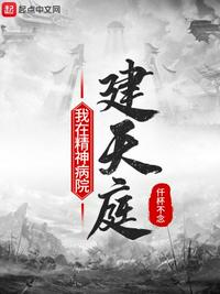 嗯嗯啊啊轻点