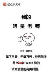 极致热吻