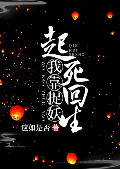穿书末世之重获幸福