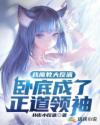 人间久别