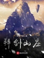 逍遥小村医