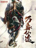 知法犯法110分钟无删减在线观看